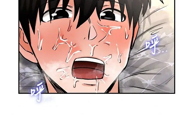 漫画《这一世我要开后宫》第28话第157张图
