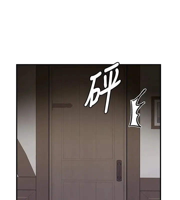 漫画《这一世我要开后宫》第28话第26张图