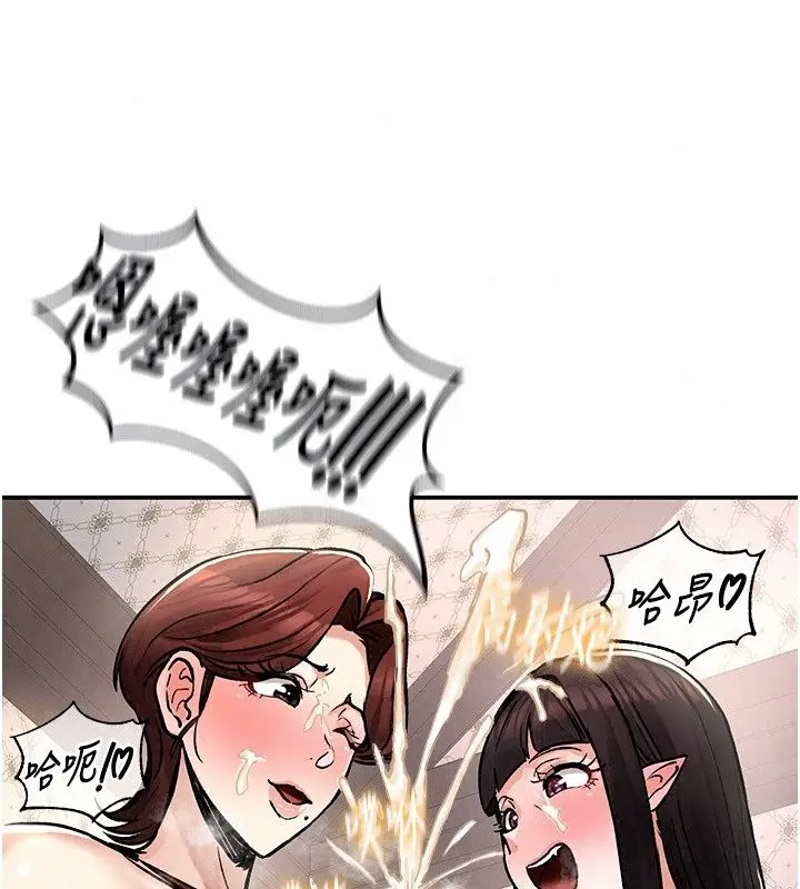 漫画《这一世我要开后宫》第28话第83张图
