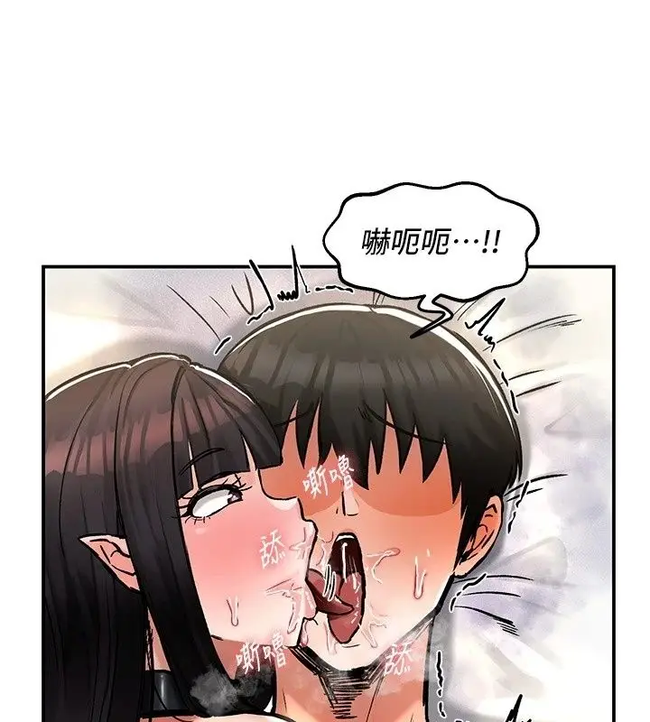 漫画《这一世我要开后宫》第28话第98张图