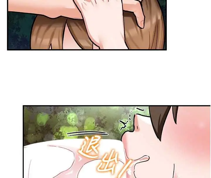 漫画《这一世我要开后宫》第10话第68张图