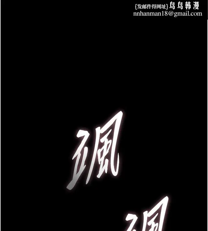 漫画《这一世我要开后宫》第1话第1张图