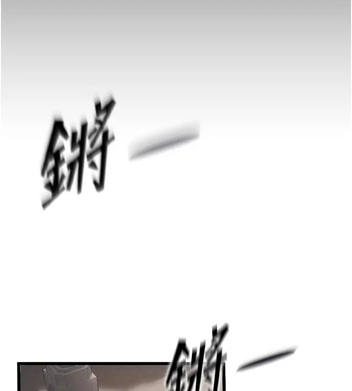 漫画《这一世我要开后宫》第1话第13张图