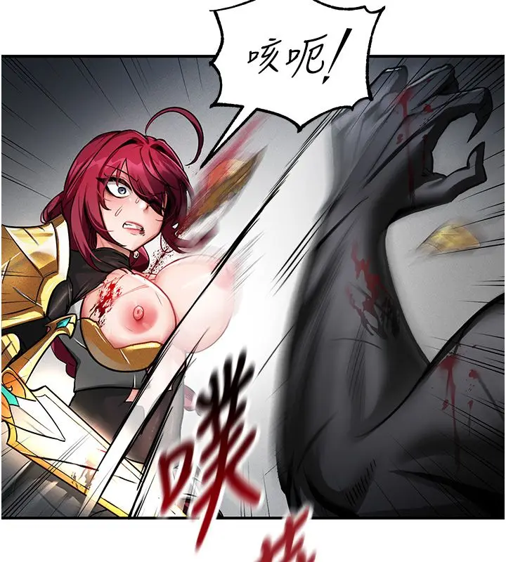 漫画《这一世我要开后宫》第1话第25张图