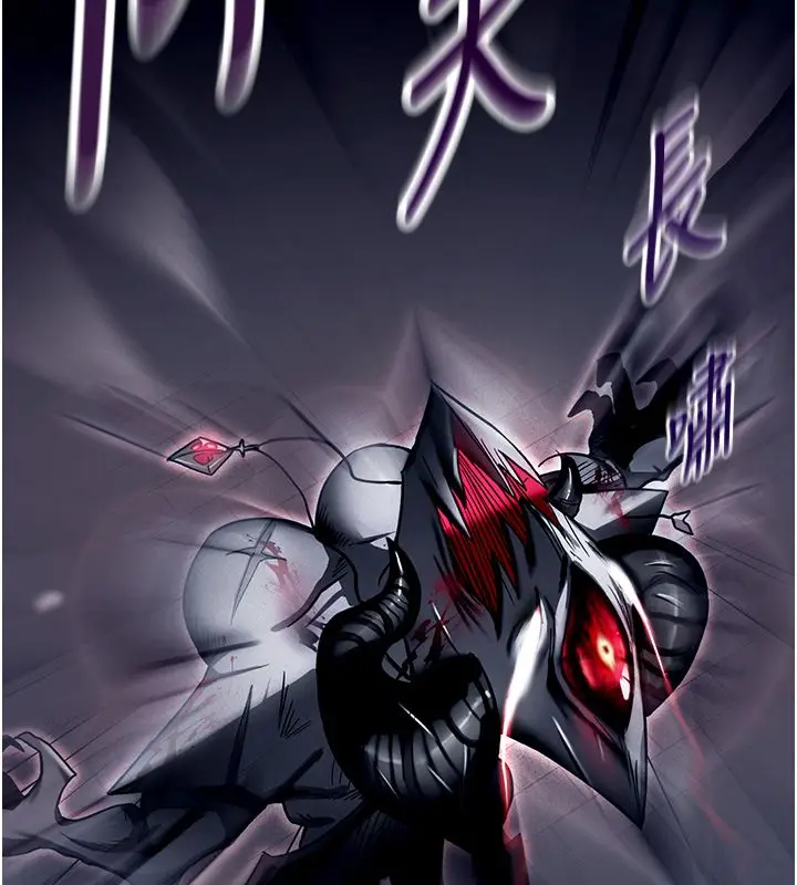 漫画《这一世我要开后宫》第1话第44张图