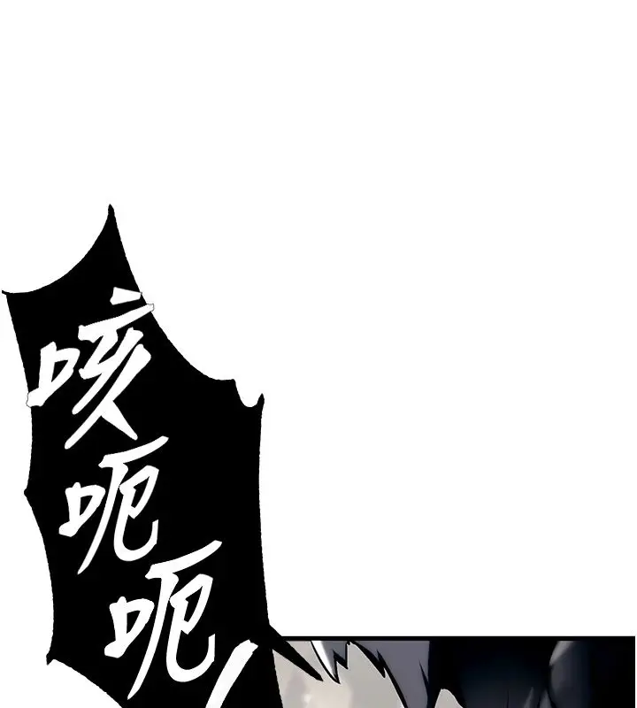 漫画《这一世我要开后宫》第1话第48张图