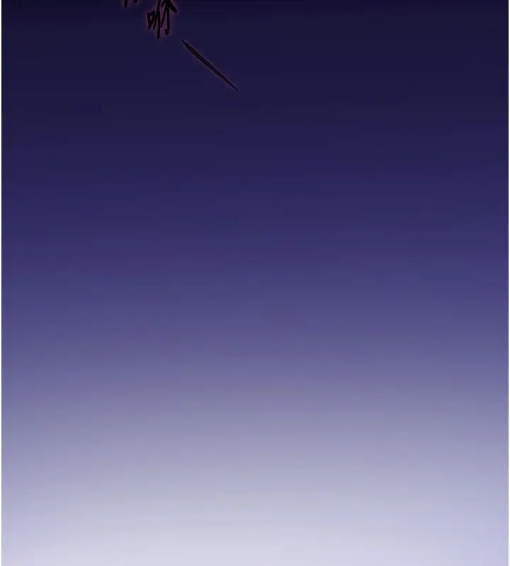 漫画《这一世我要开后宫》第1话第52张图