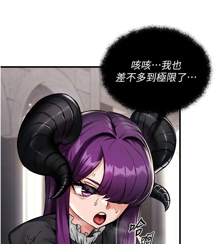 漫画《这一世我要开后宫》第1话第58张图