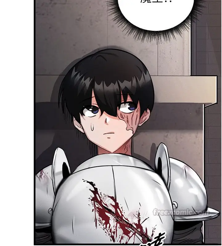 漫画《这一世我要开后宫》第1话第60张图