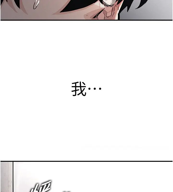 漫画《这一世我要开后宫》第1话第71张图