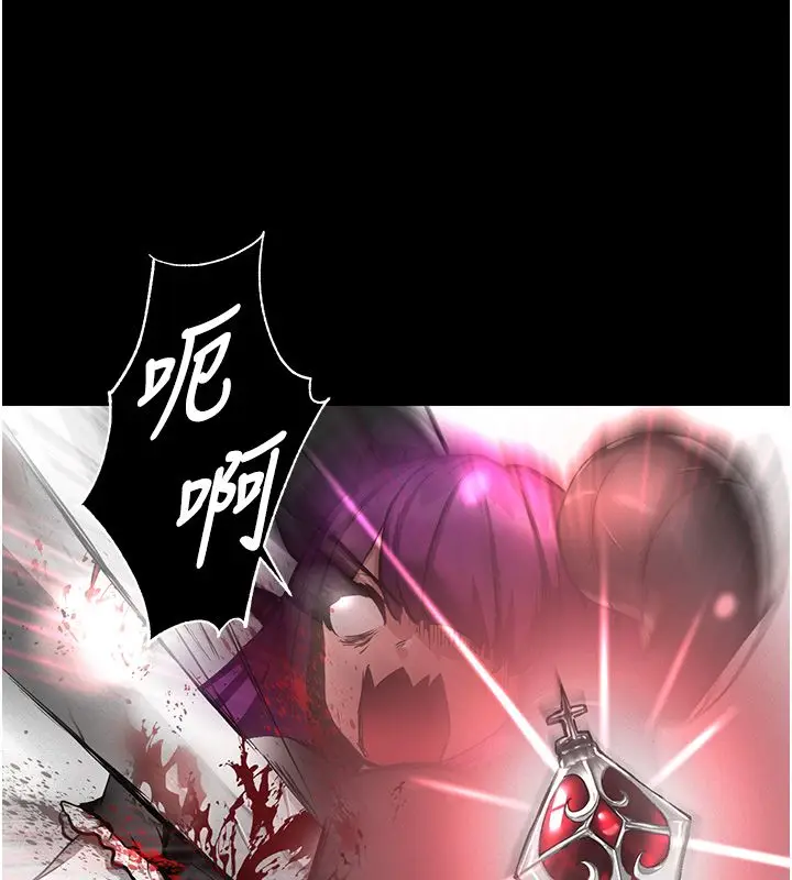 漫画《这一世我要开后宫》第1话第85张图