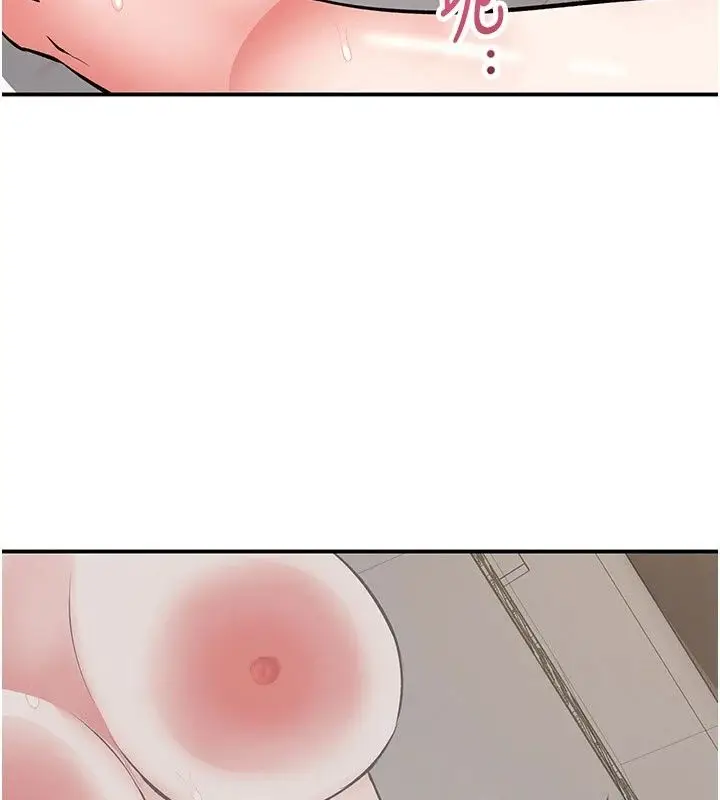 漫画《撩欲按摩师》第24话第131张图