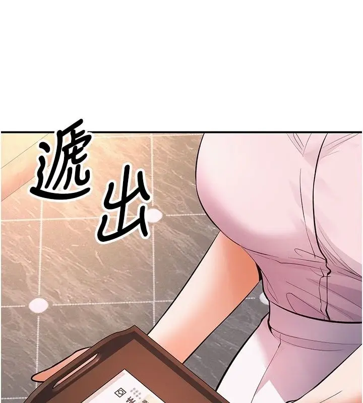 漫画《撩欲按摩师》第24话第184张图