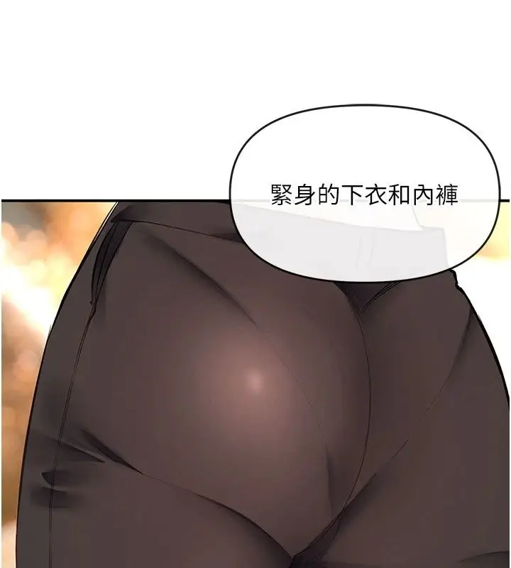 漫画《撩欲按摩师》第24话第65张图