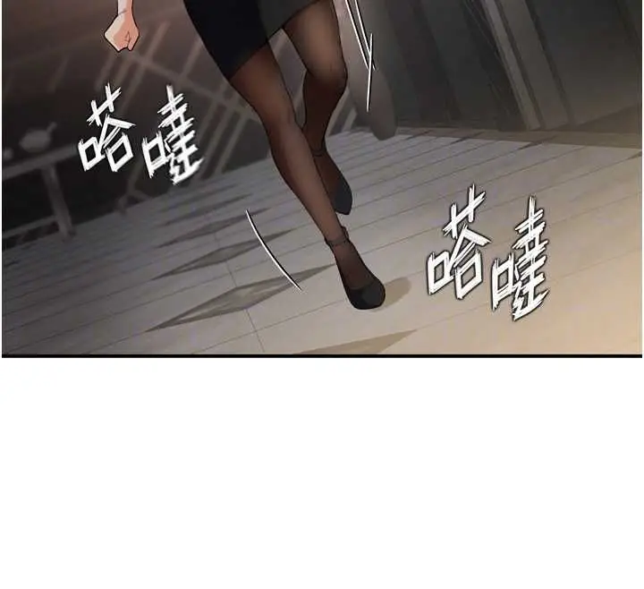 漫画《撩欲按摩师》第2话第102张图