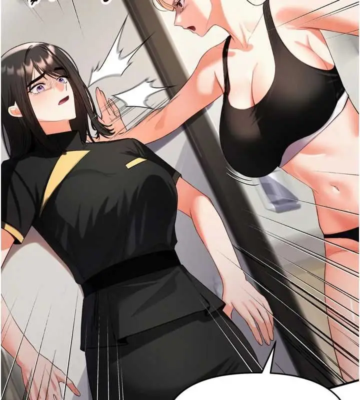 漫画《撩欲按摩师》第2话第126张图