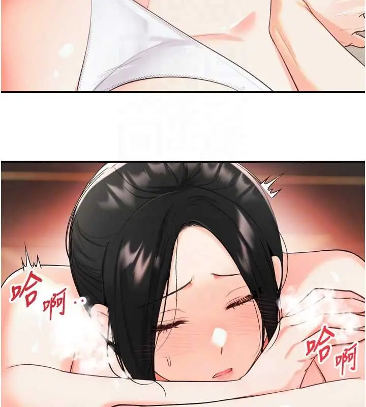 漫画《撩欲按摩师》第2话第49张图