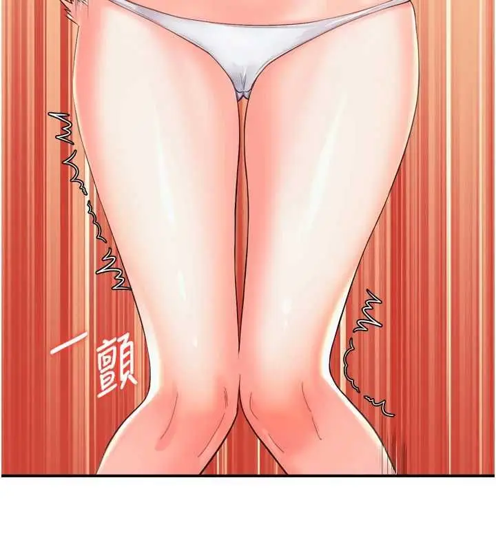 漫画《撩欲按摩师》第2话第53张图