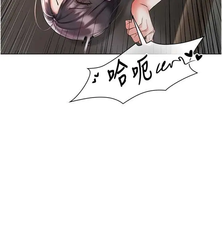 漫画《撩欲按摩师》第4话第101张图