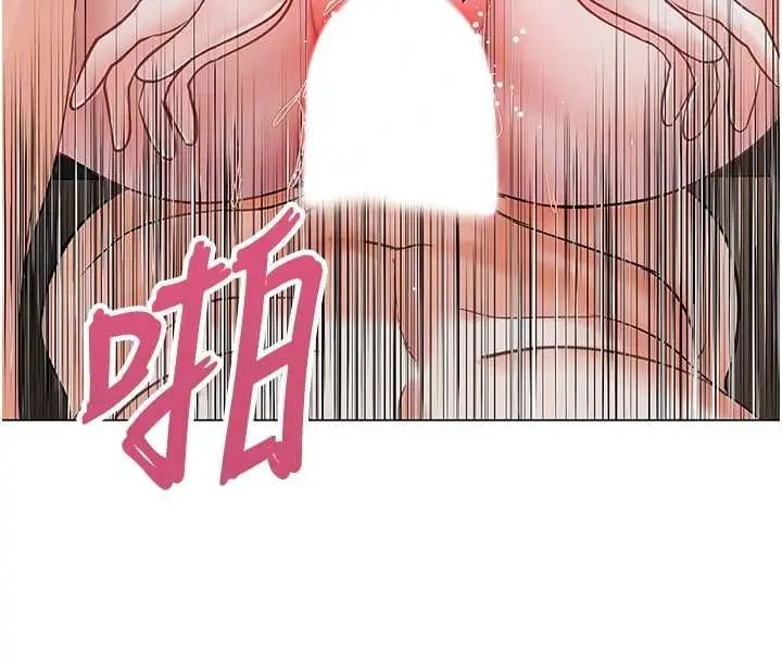 漫画《撩欲按摩师》第4话第119张图