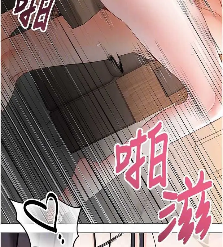 漫画《撩欲按摩师》第4话第124张图