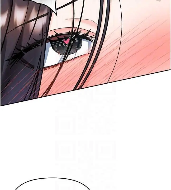 漫画《撩欲按摩师》第4话第125张图