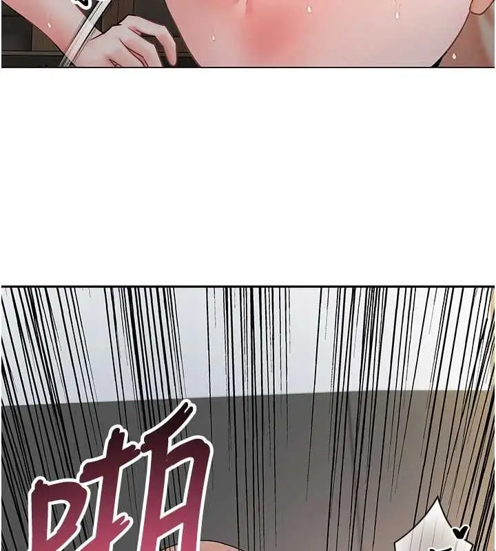 漫画《撩欲按摩师》第4话第129张图