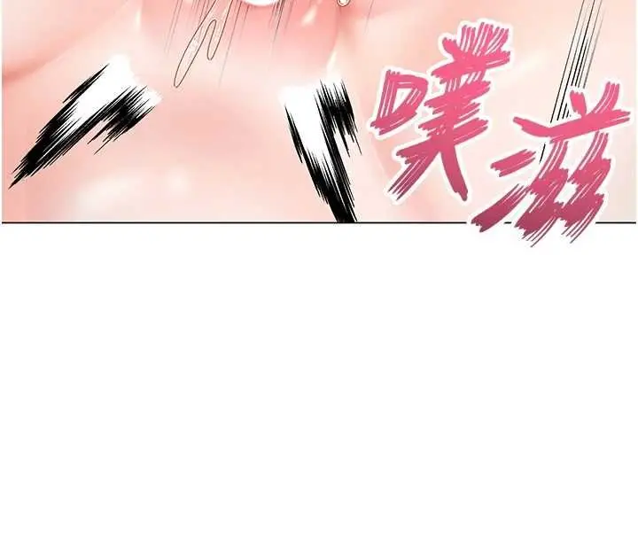 漫画《撩欲按摩师》第4话第134张图