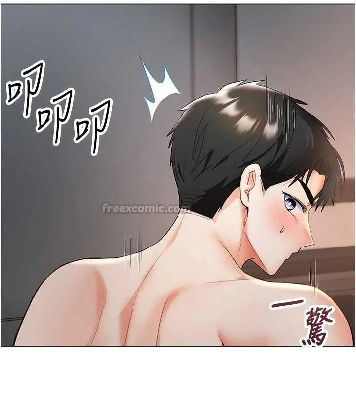 漫画《撩欲按摩师》第4话第135张图