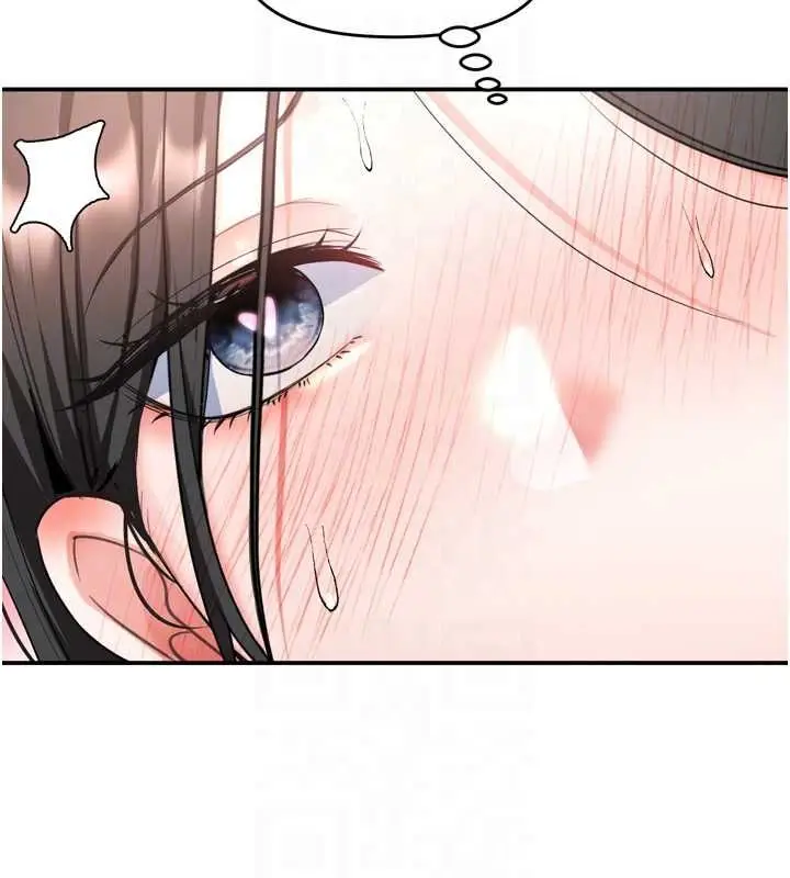 漫画《撩欲按摩师》第6话第122张图