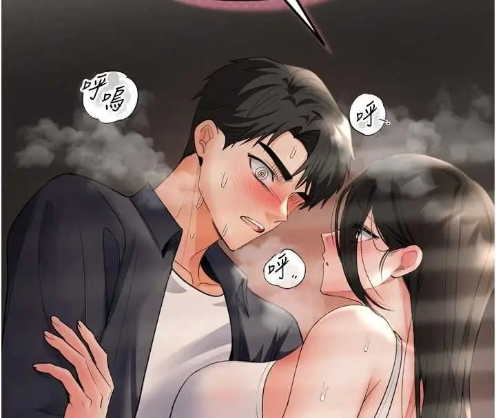 漫画《撩欲按摩师》第6话第160张图