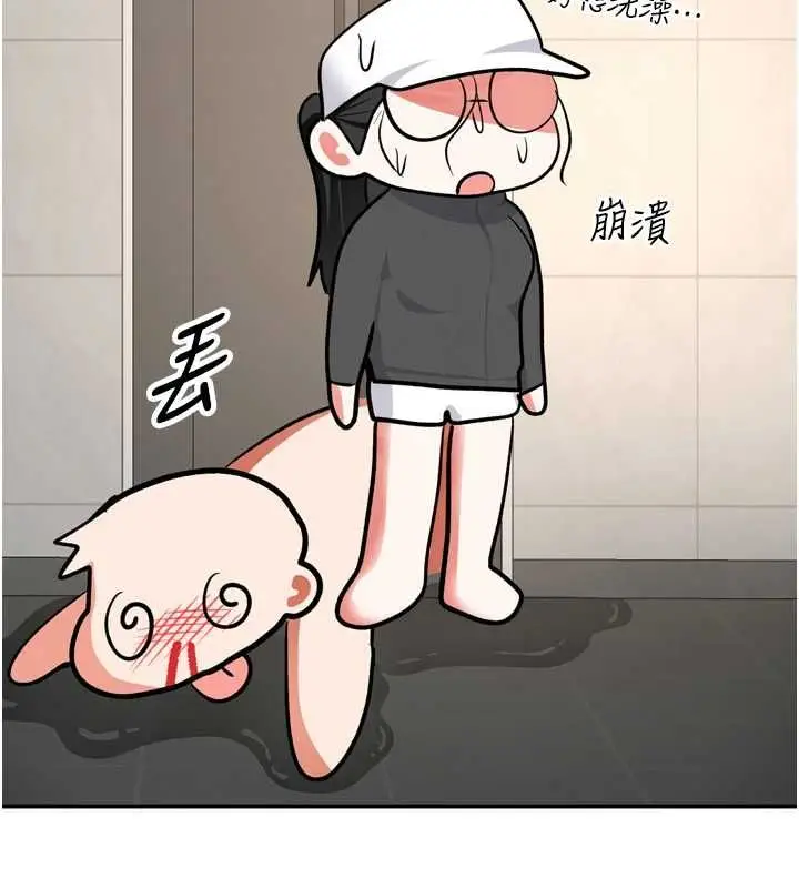 漫画《撩欲按摩师》第6话第25张图