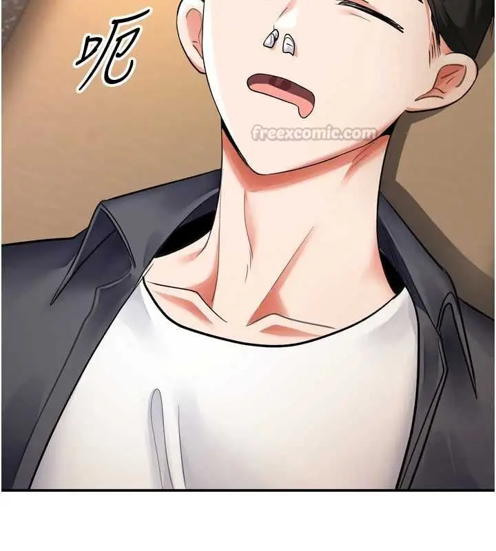 漫画《撩欲按摩师》第6话第30张图