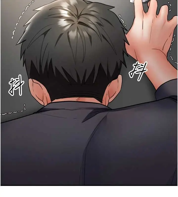 漫画《撩欲按摩师》第6话第6张图