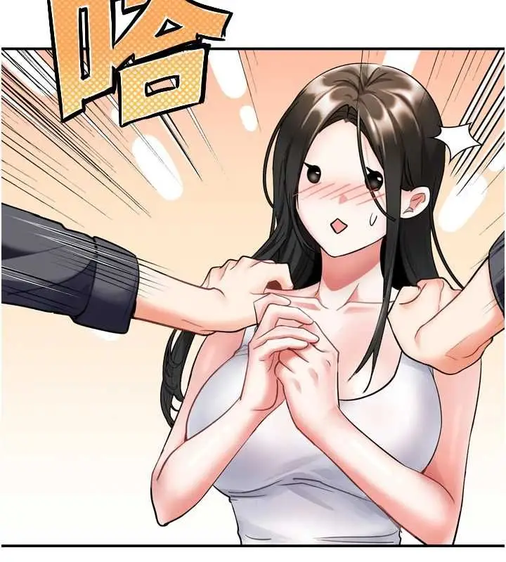 漫画《撩欲按摩师》第6话第71张图