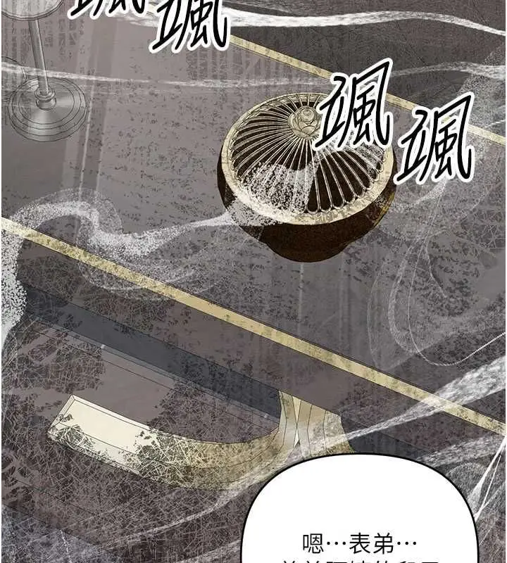 漫画《撩欲按摩师》第19话第107张图