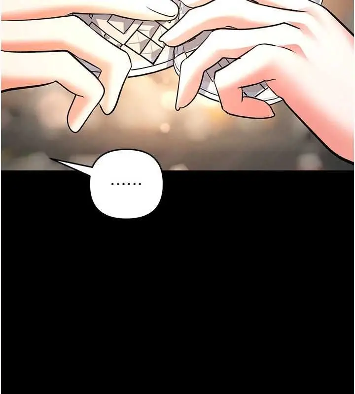 漫画《撩欲按摩师》第19话第178张图