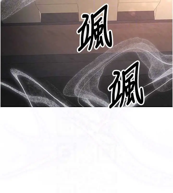 漫画《撩欲按摩师》第19话第18张图