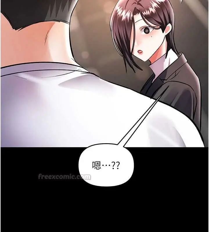 漫画《撩欲按摩师》第19话第180张图