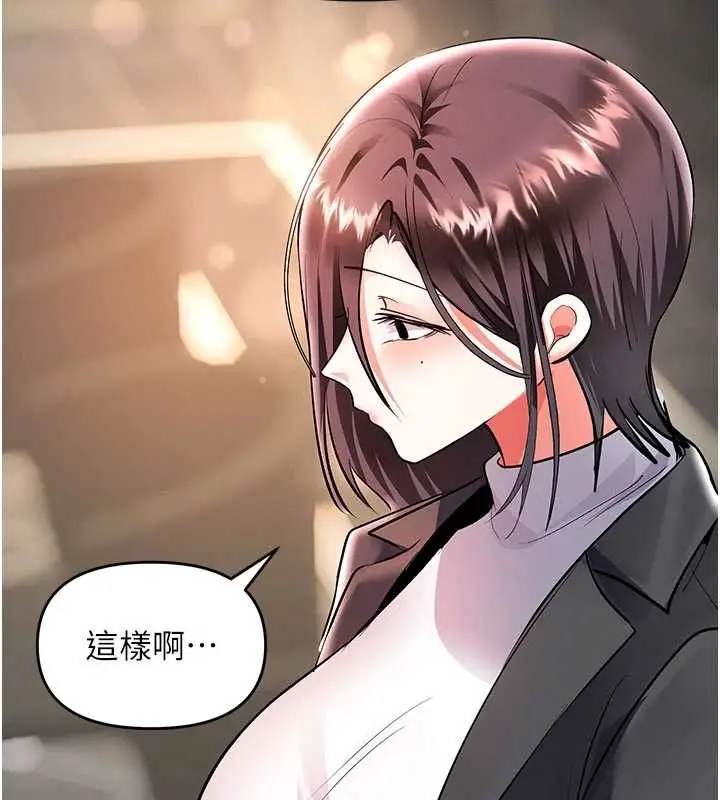 漫画《撩欲按摩师》第19话第182张图