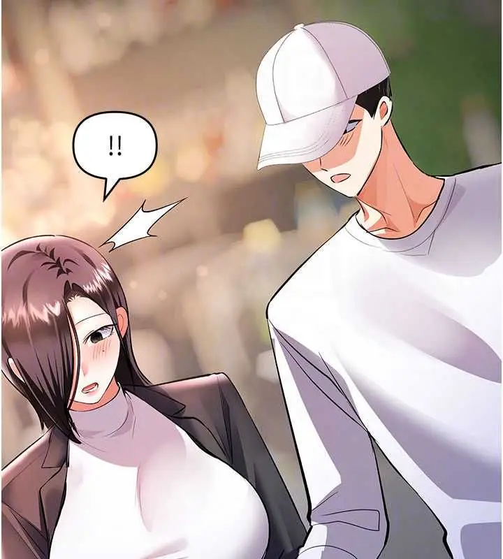 漫画《撩欲按摩师》第19话第186张图