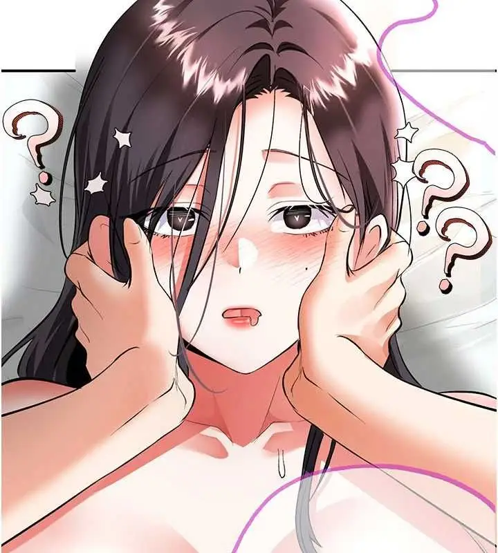 漫画《撩欲按摩师》第19话第2张图