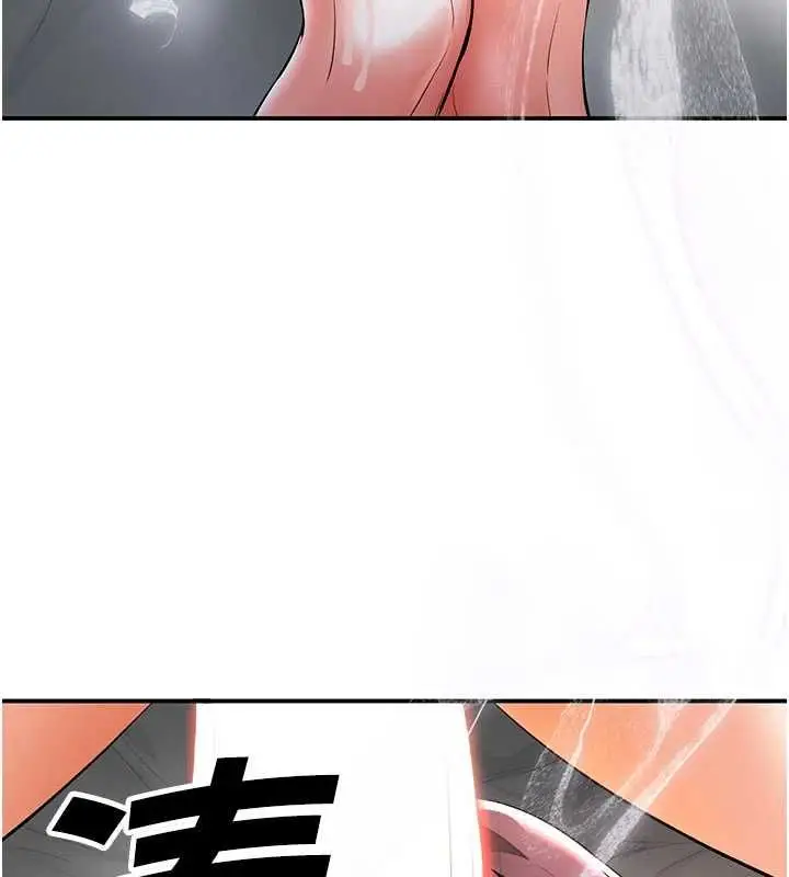 漫画《撩欲按摩师》第19话第26张图