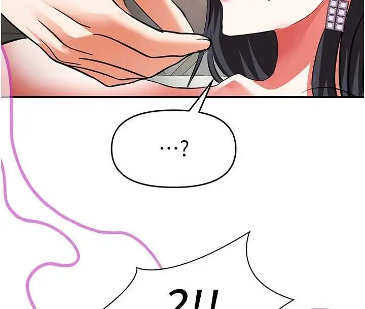 漫画《撩欲按摩师》第19话第4张图