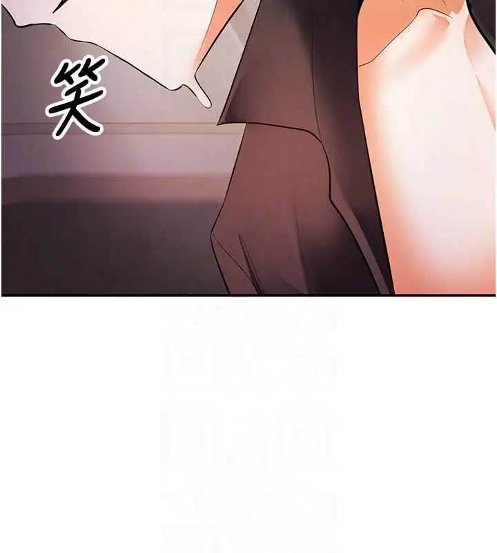 漫画《撩欲按摩师》第19话第46张图