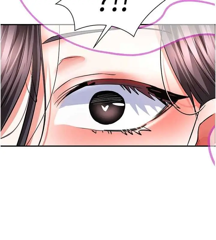 漫画《撩欲按摩师》第19话第5张图