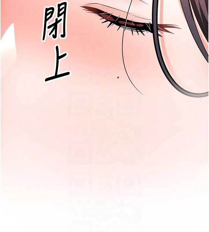 漫画《撩欲按摩师》第19话第57张图