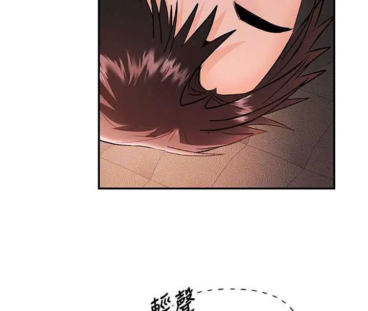 漫画《撩欲按摩师》第19话第59张图