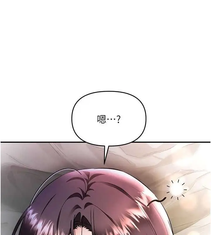 漫画《撩欲按摩师》第19话第82张图