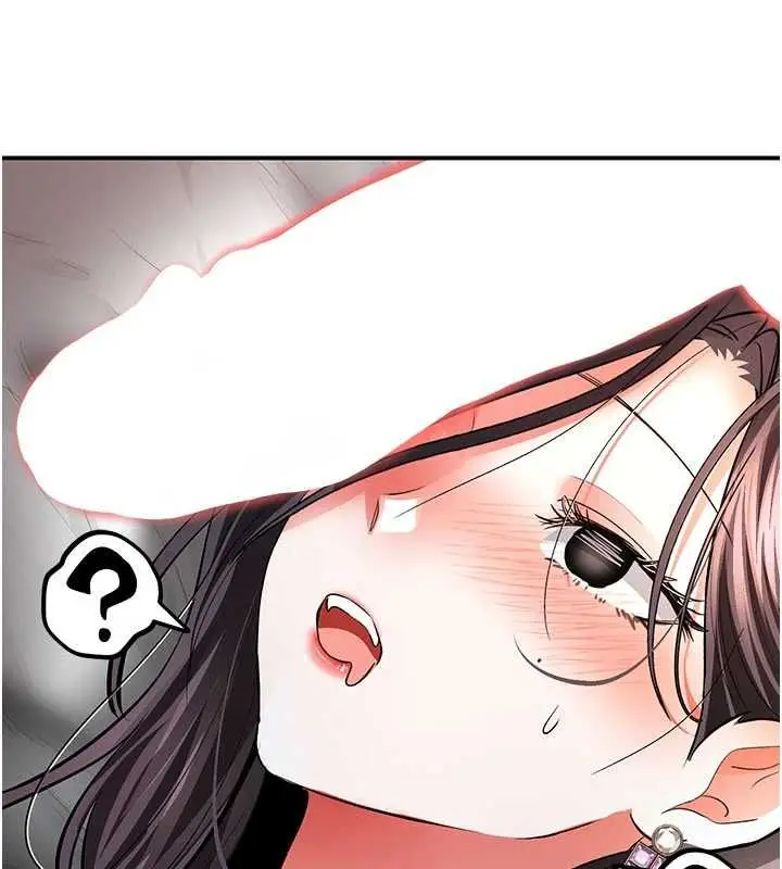 漫画《撩欲按摩师》第19话第93张图